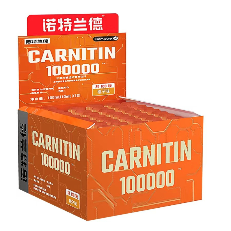 诺特兰德 左旋肉碱饮料(葡萄味)十万男女健身运动营养左旋右碱100000便携官方正品旗舰店高清大图