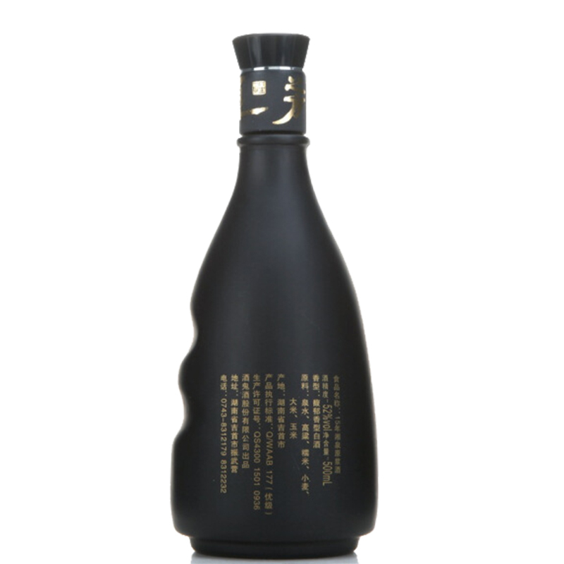 [官方旗舰店]酒鬼酒 湘泉原浆15馥郁香型52度500ml单瓶 国产粮食白酒