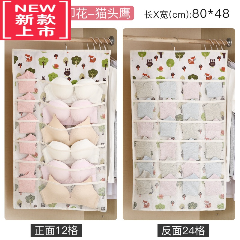 可莉允装内衣内裤的收纳袋墙挂式双面布艺挂袋衣柜内悬挂放袜子宿舍好物