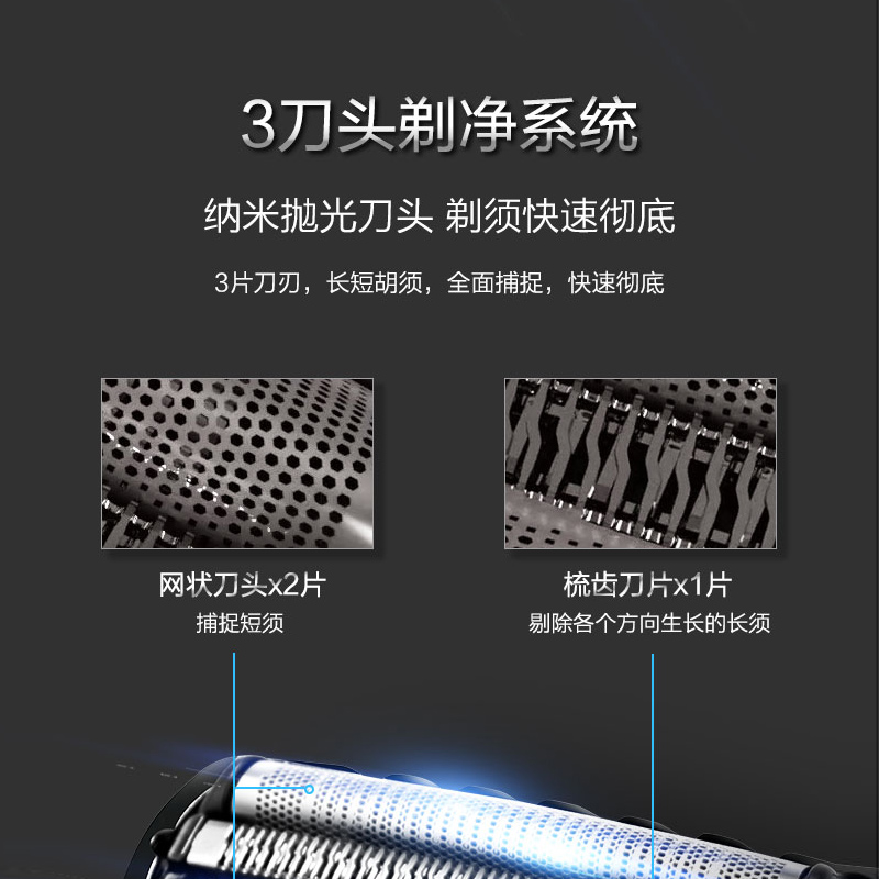 松下(Panasonic)电动剃须刀刮胡刀机身 智能胡须检测系统 呵护肌肤ES-ST3Q-K高清大图