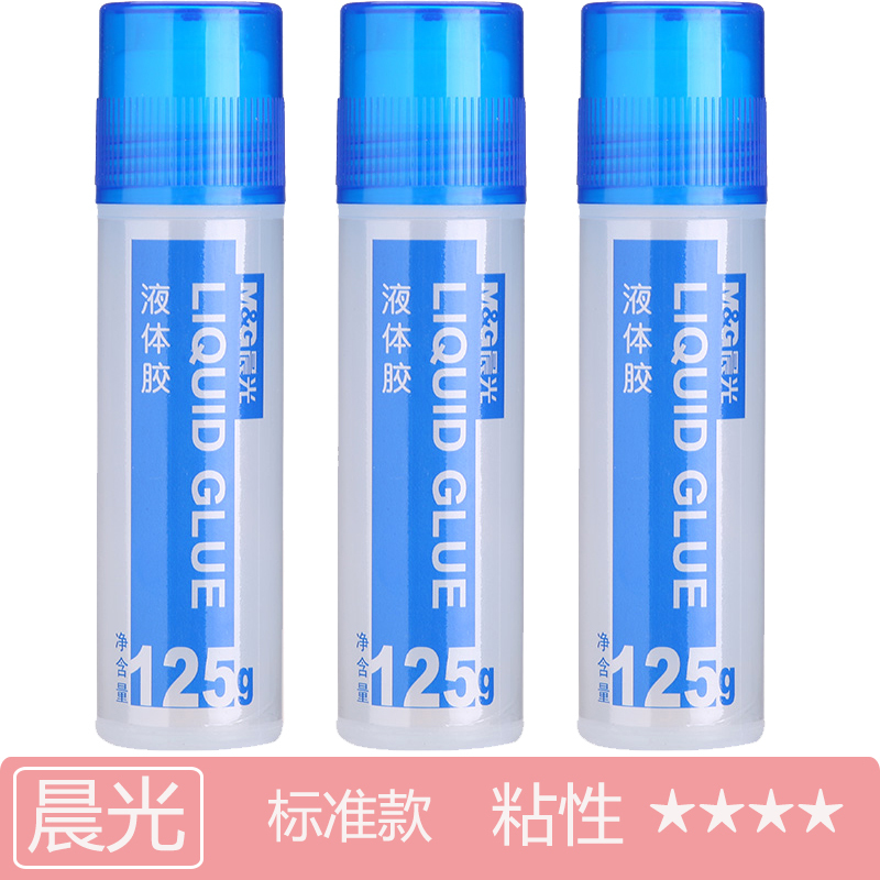 晨光 液体胶水透明快干财务办公 实用 型胶水 12支装标准款 AWG97003高清大图