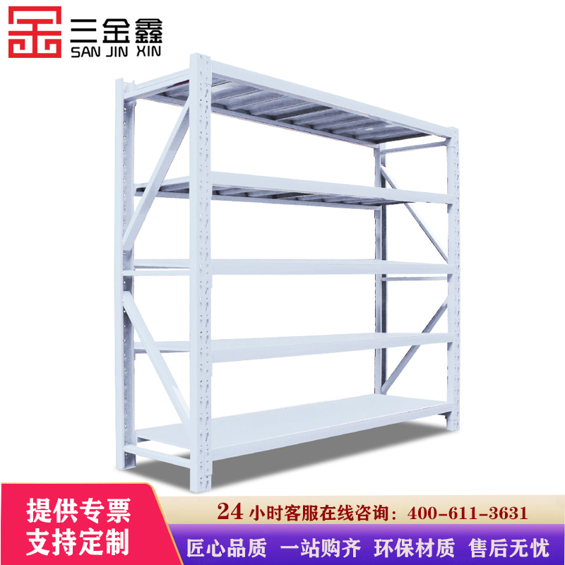 三金鑫 仓储货架展示架杂物置物金属钢制自由组合多层仓储货物库房超市可拆卸仓库快递家用轻型中型重型铁架子高清大图