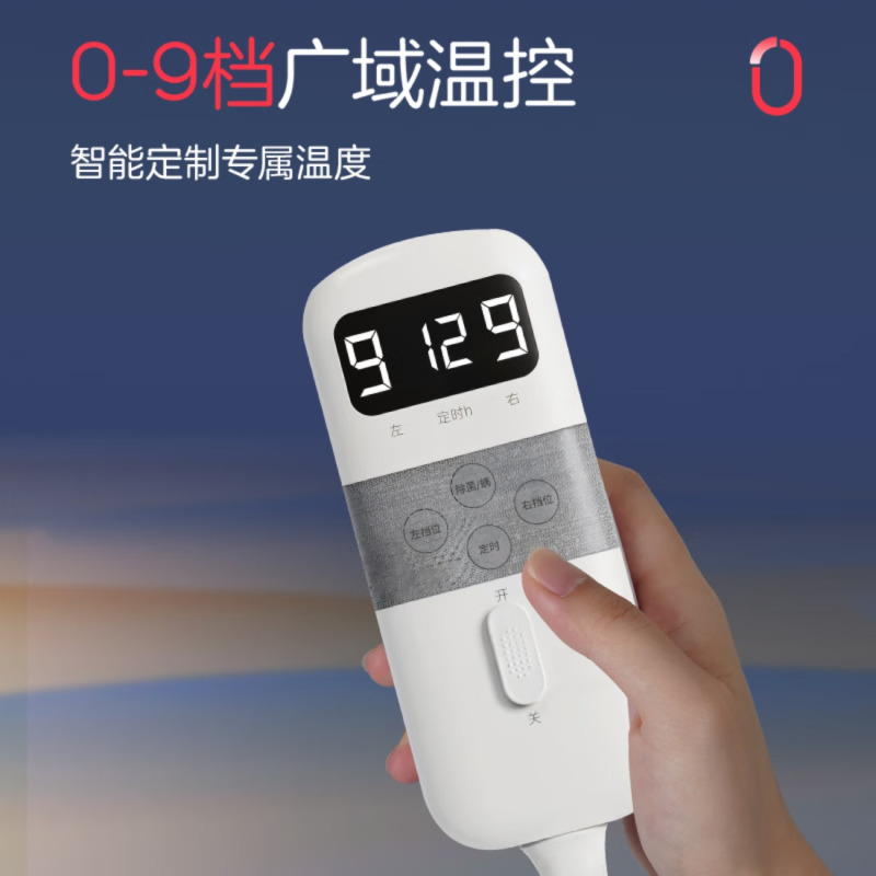 彩虹双控双温可水洗化纤双人电热毯1855 1.8*1.5米高清大图