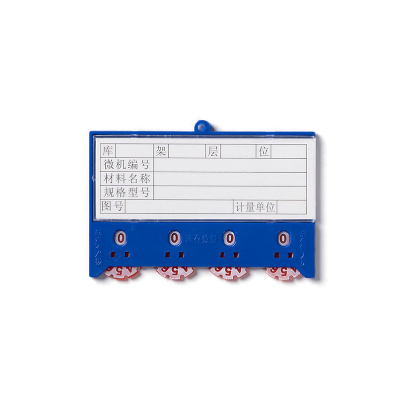 酷美智悦 磁性料签4轮6.5*10cm KM-GJ003 个高清大图