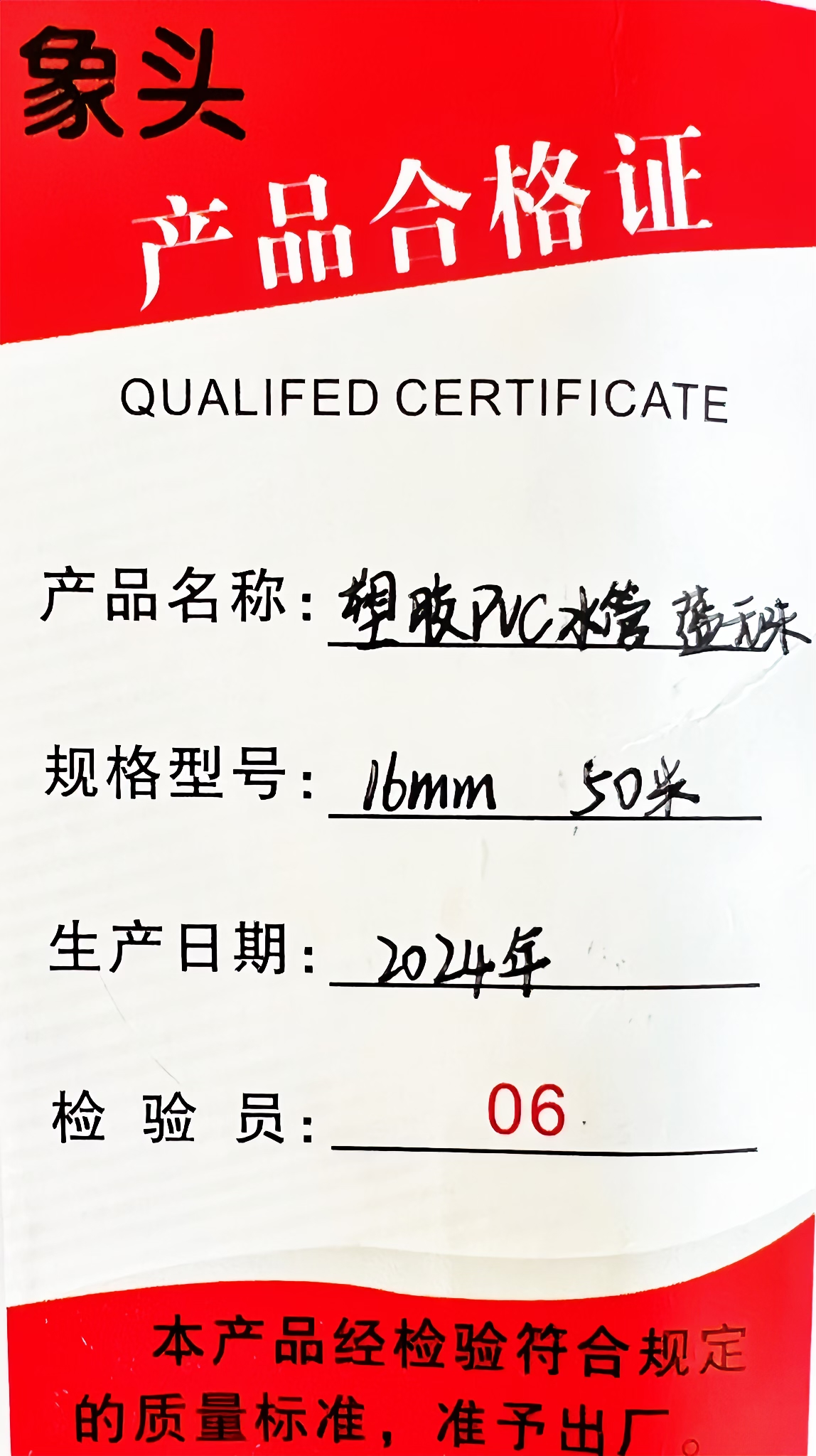象头 蓝色无味增强软管 1寸25mm65米15kg/捆高清大图