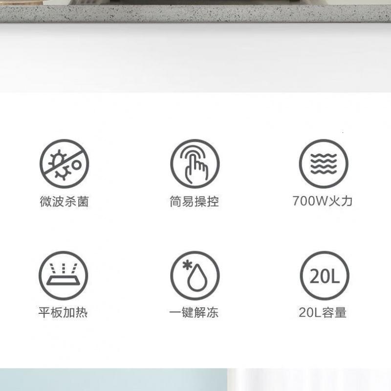 美的微波炉家用20L多功能五档火力平板式速热杀菌微波炉一级能效耐用 PM2012高清大图
