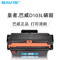 皇者.巴威(BAVIS) 适合三星D103L硒鼓ML2956ND 4728HN打印机粉盒SCX4726FN 4727墨盒