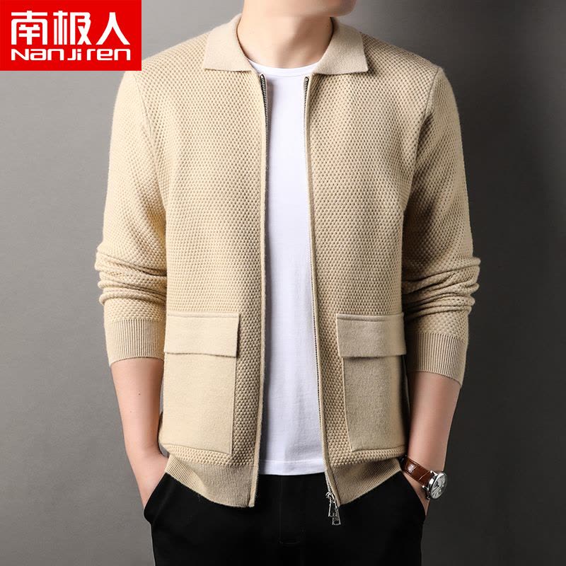 南极人针织开衫外套男秋季双头拉链2024新款外穿翻领毛衣夹克男装图片