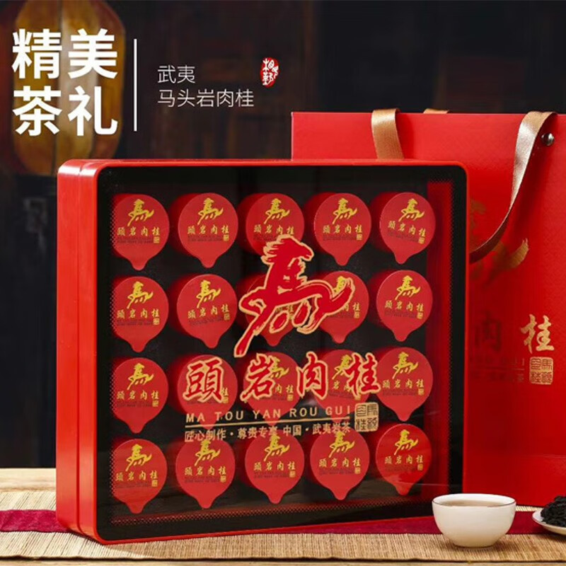 素言茶坊 马头岩肉桂 2020年马头岩肉桂160克