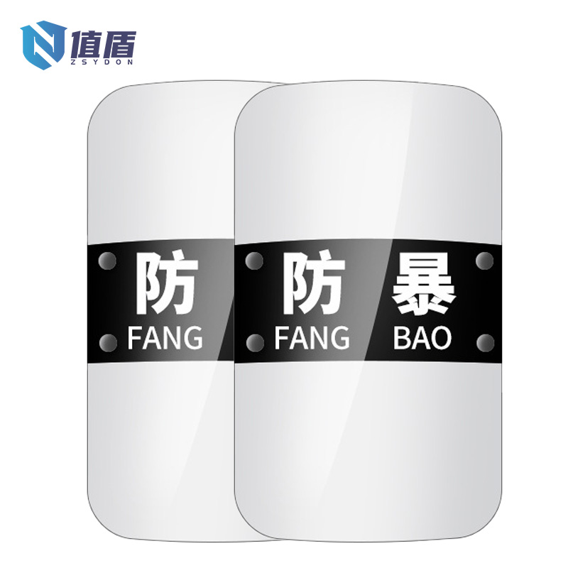 值盾ZSYDON 盾牌 方形个高清大图