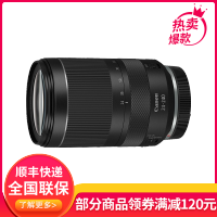 佳能(Canon)RF24-240mm F4-6.3 IS USM 全画幅微单变焦镜头 一镜走天涯微单镜头 适合EOSR RP R6 R7 R5C 套机拆机镜头