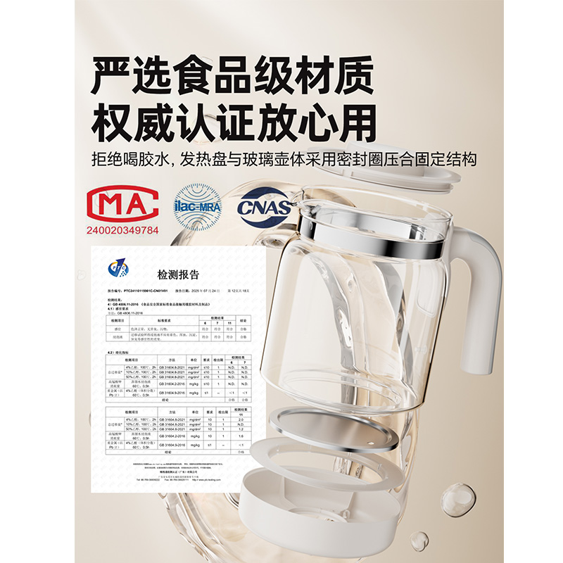 小熊调奶器婴儿冲泡暖奶机宝宝智能保温玻璃电热养生恒温壶 TNQ-N12Z5高清大图