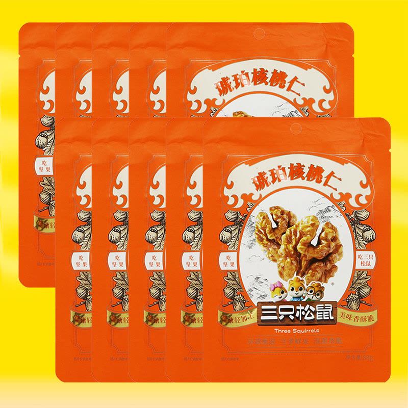 三只松鼠琥珀核桃仁蜂蜜味即食小核桃休闲酥脆零食小吃68g*10袋图片