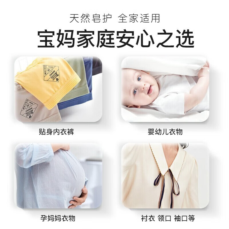 立白 洗衣皂植物皂 除菌除螨深层洁净衣物 232g1块*6块[植物除菌皂]高清大图