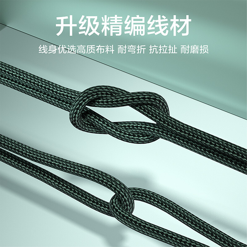 品胜数据线三合一Type-c苹果安卓手机车载充电线适用iPhone16/15/14小米oppo华为mate60/p70高清大图