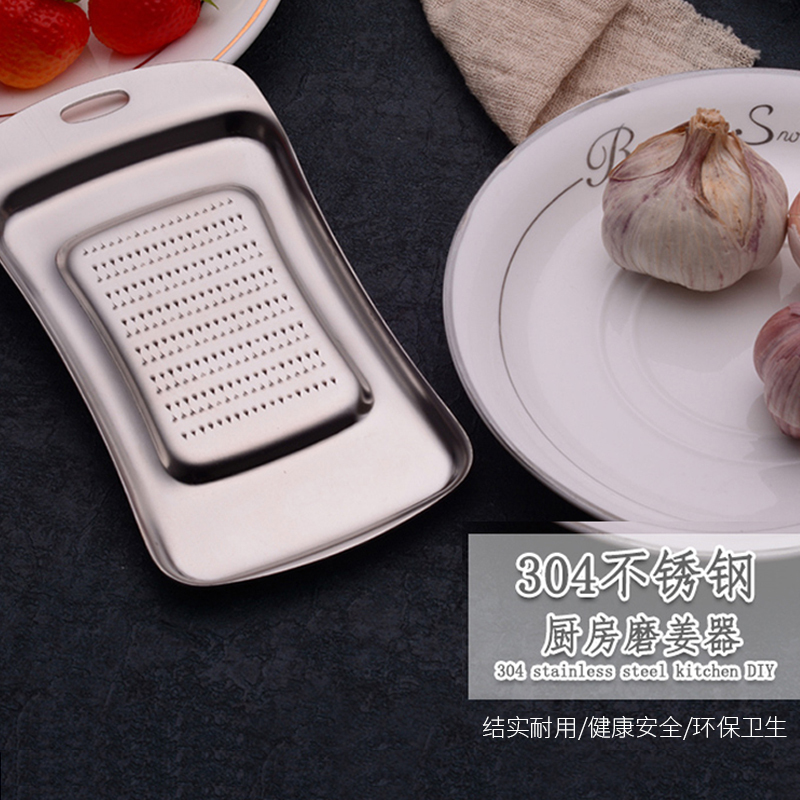 阳光飞歌 304不锈钢磨姜器 磨蒜器磨姜蒜蓉器生姜研磨器蒜泥姜汁末器水果泥器 厨房小工具 ZY-027