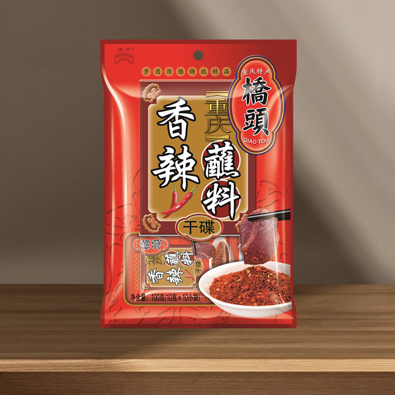 桥头香辣蘸料干碟100g*2 袋装 干碟油碟火锅底料蘸料调味品调味料 烧烤蘸料 火锅伴侣 正宗川式火锅