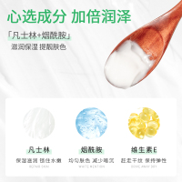 300g/ml 清爽滋润保湿补水嫩白夏季不油腻防干裂修护润手膜霜