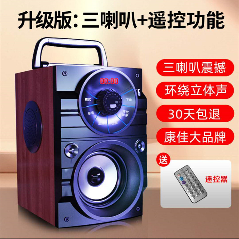A107广场舞音响户外小音箱家用客厅K歌环绕立体声低音炮双喇叭音响大音量迷你无线蓝牙音箱小型便携式 木纹