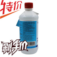正品利尔康2%强化戊二醛500ml*5瓶器材工具灭菌消毒液