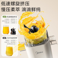 美的榨汁机小型家用渣汁分离全自动果汁机多功能原汁机ZZ12W1-029