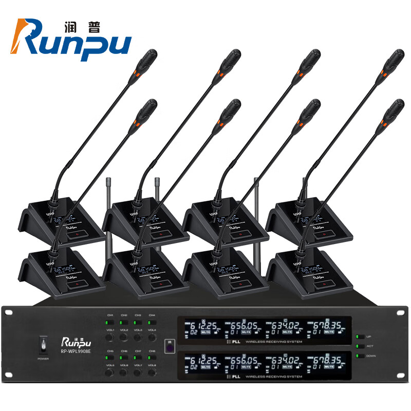润普Runpu国产化 专业会议话筒 无线一拖八鹅颈式麦克风RP-WPL9908E
