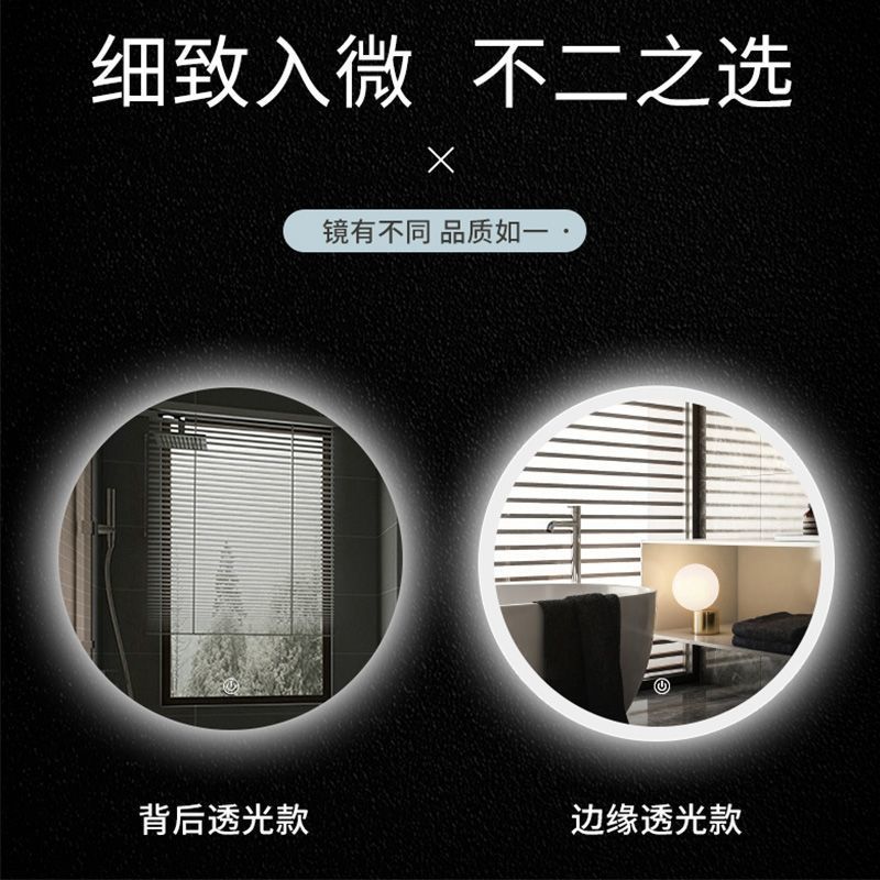 A款 50cm 单镜片 智能镜子LED灯镜浴室镜壁挂卫浴圆镜卫生间浴室镜带灯蓝牙防雾镜