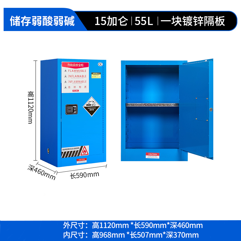 依韵珂15加仑防爆箱59*46*112cm台高清大图