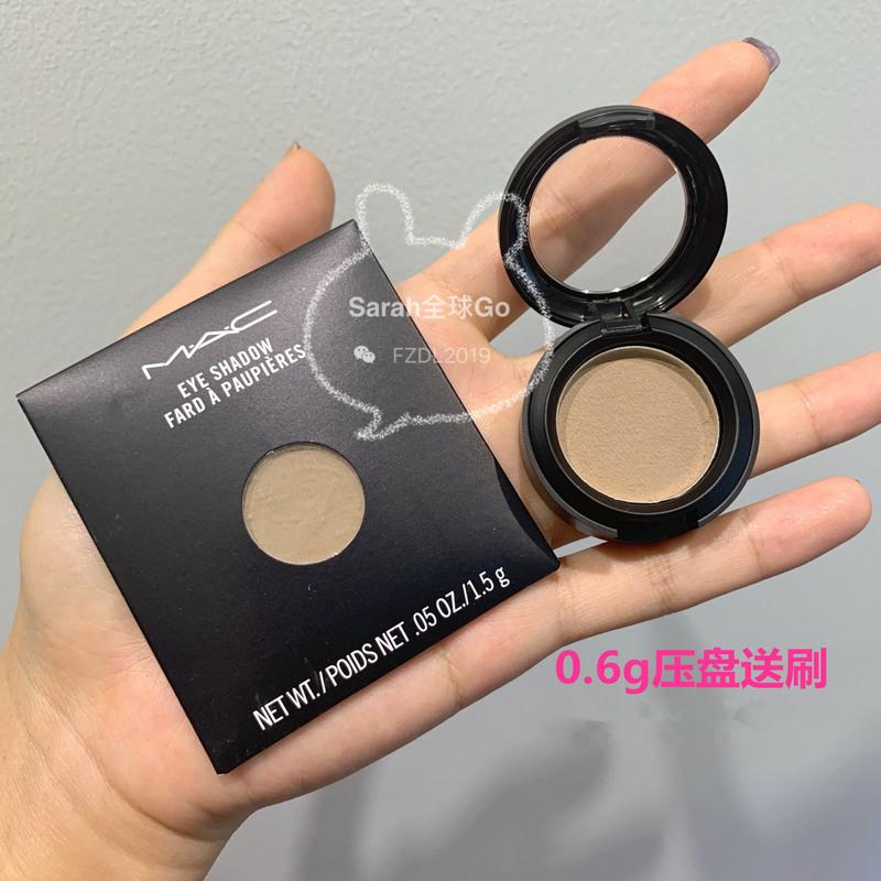 大牌MAComega鼻影替换装单色阴影提亮修容粉生姜高光分装试色小样 omega 0.6g(送鼻影刷)