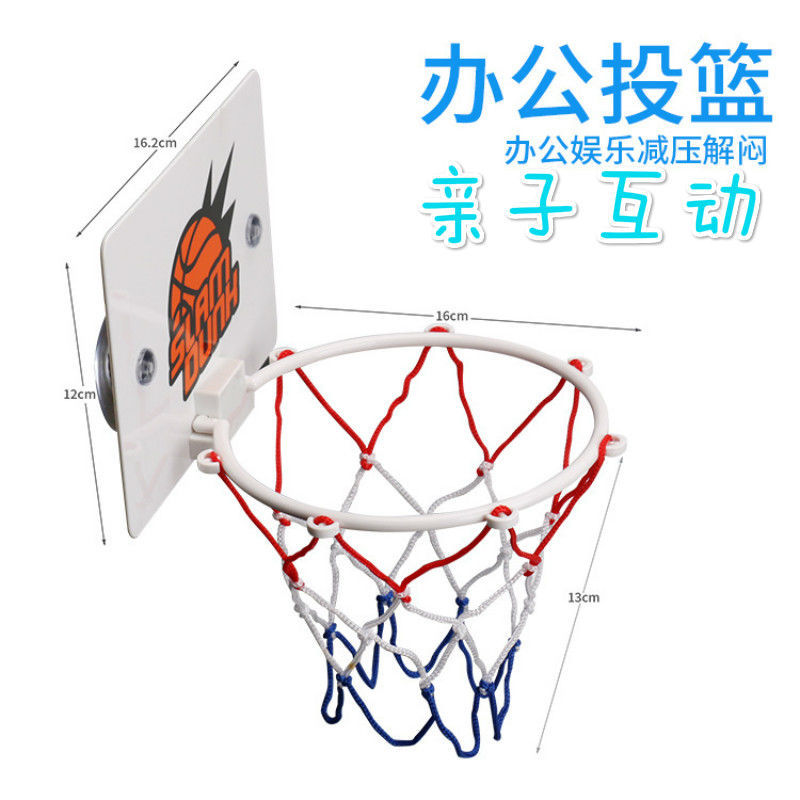 迷你小篮球筐儿童免打孔篮筐吸盘式室内投篮框减压玩具减压投篮框 迷你篮筐
