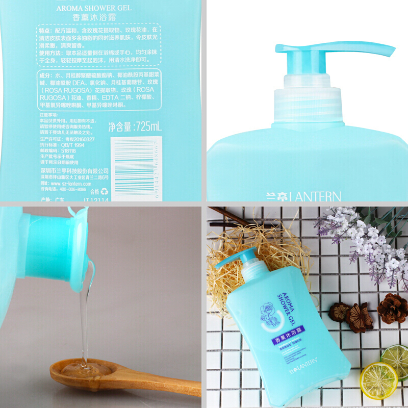 兰亭沐浴露香薰沐浴露350ml 玫瑰精油油轻巧装旅行玫瑰花香补水清爽