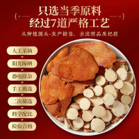 同仁堂福记坊五指毛桃茯苓茶可搭配调理湿茶包陈皮薏苡仁养生茶*2盒