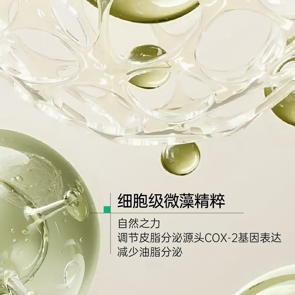 诗裴丝[爆品]Spes诗裴丝胶原蛋白肽控油蓬松修护洗发水 spes精油沐浴露-枕边清晨高清大图