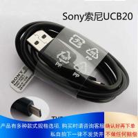 Type-C接口数据线适用于索尼sony手机充电线1米黑色白色线