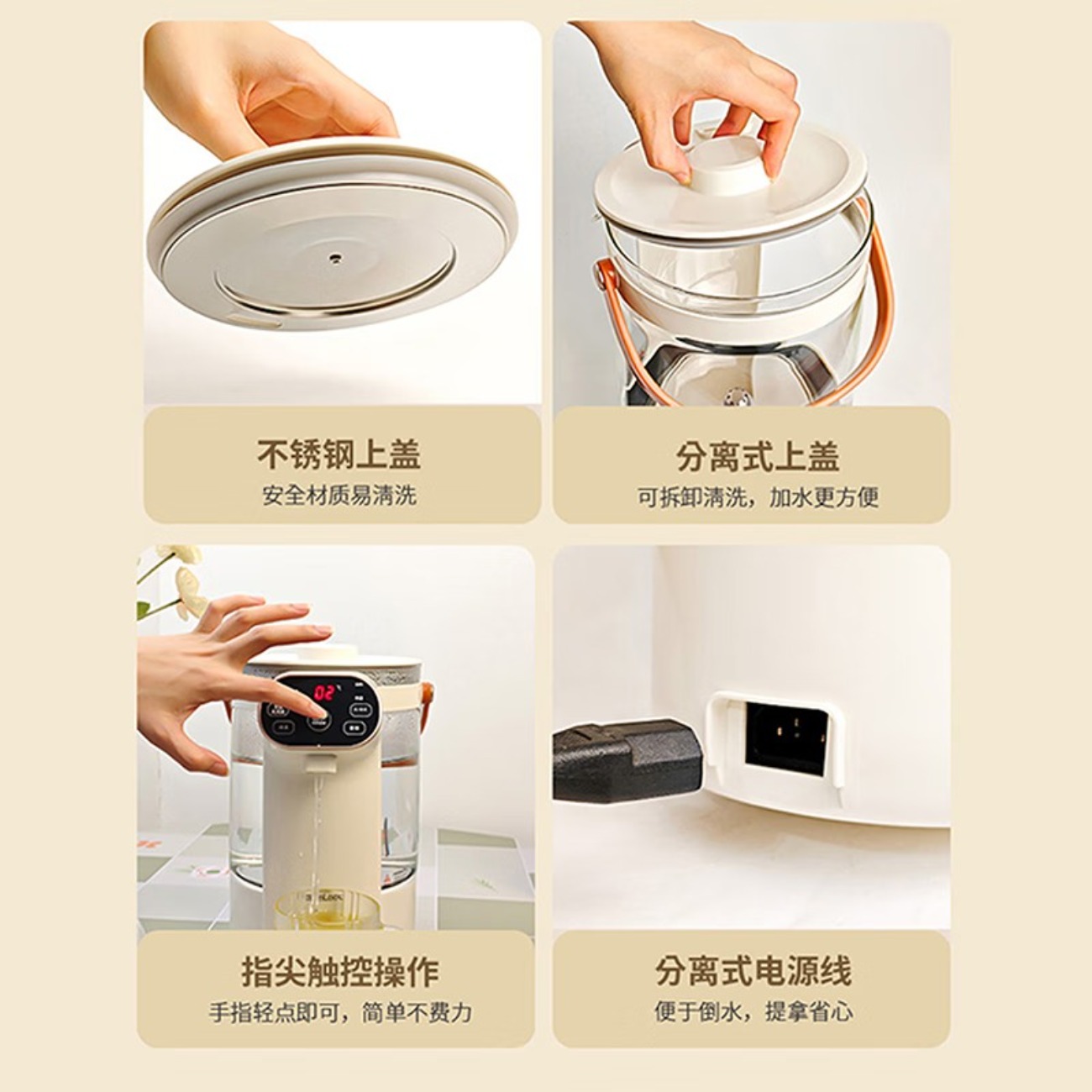 艾贝丽 恒温一体式开水瓶ABL-SP82A高清大图