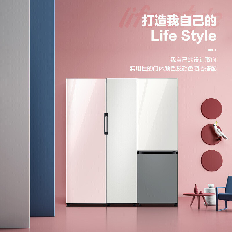三星RZ24R545035/SC 244升 BESPOKE DIY自由组合玻璃面板金属匀冷原装进口冷藏冷冻冰箱