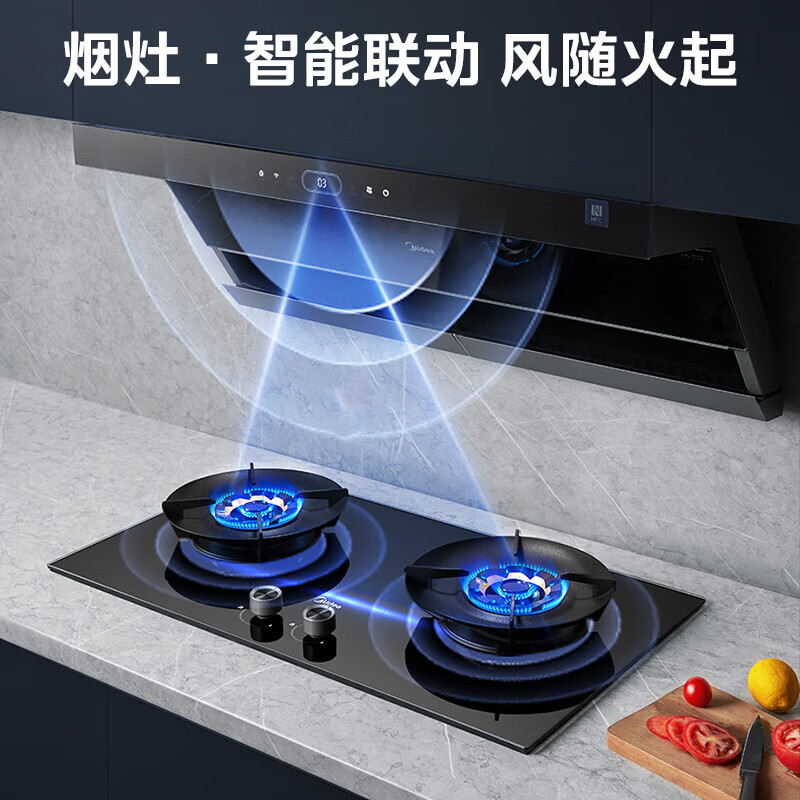 美的燃气灶天然气 双灶具Q529L-M 家用5.2kW猛火聚能灶台嵌两用 搪瓷易打理 高能效灶 节能灶高清大图