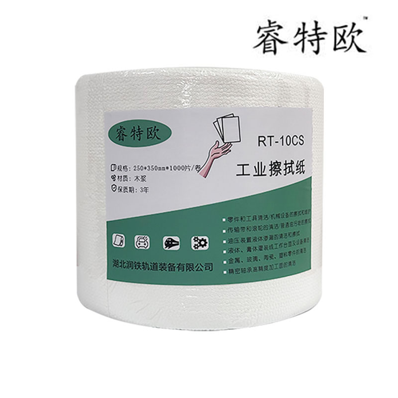 睿特欧 工业擦拭纸 (白色双层大卷式) RT-10CS 250*350mm*1000pcs/卷高清大图
