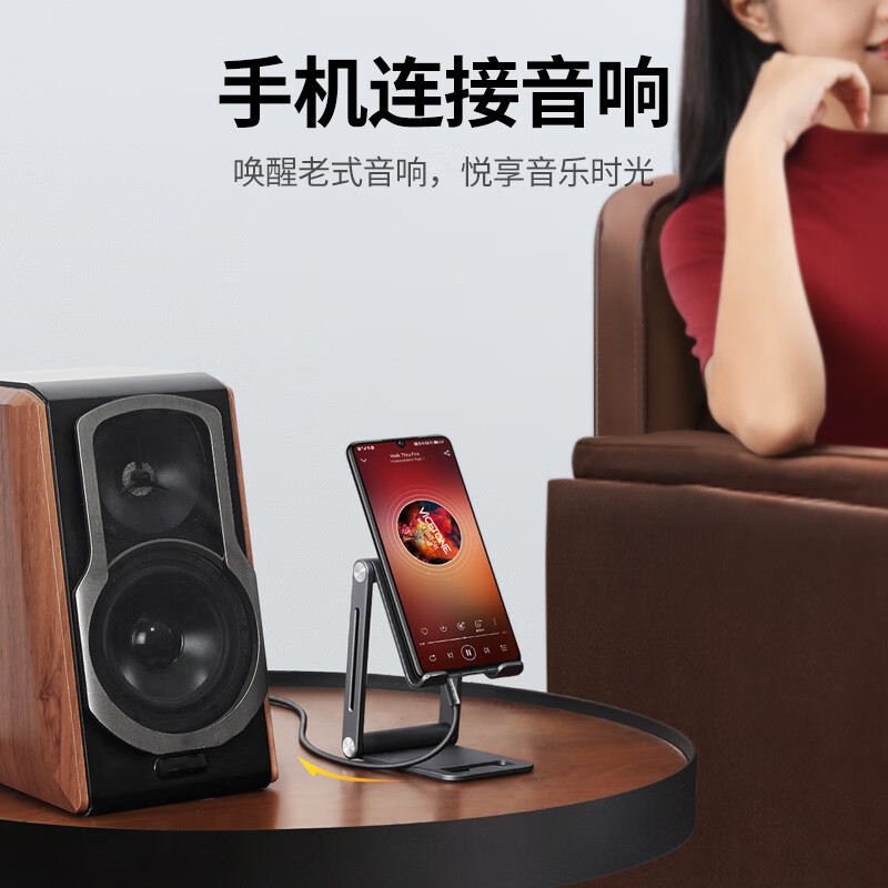 绿联3.5mm转双莲花头音频线一分二 红白2RCA连接线 手机电脑电视连接音响箱功放转换线15米 60834高清大图