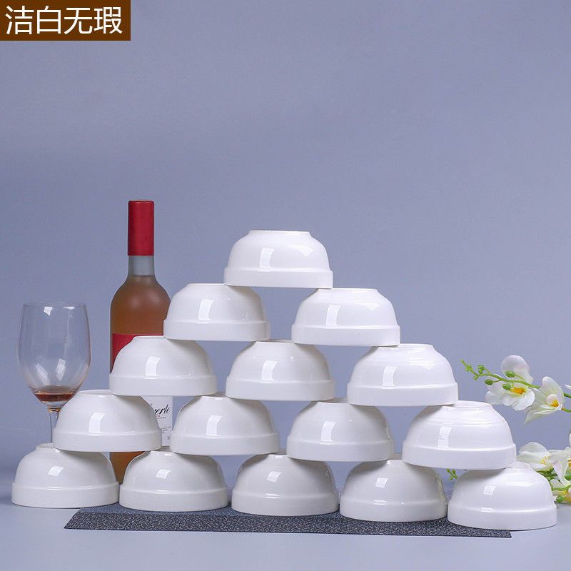 陶瓷碗家用15个4.5英寸米饭碗骨瓷碗烘焙精灵小汤碗饭碗陶瓷餐具可微波炉 野百合 4.5英寸饭碗[10个装]