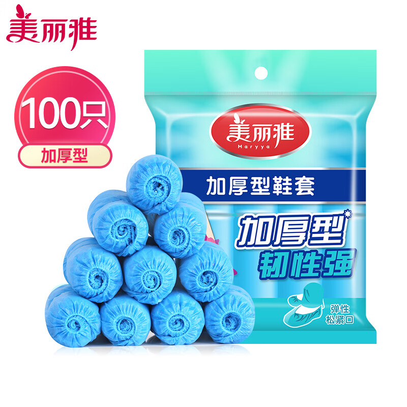美丽雅 鞋套一次性加厚100只室内机房厂房样板间家用塑料防水防滑脚套 17580