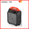 Philips/飞利浦 CN-SD70/93 广场舞音箱户外便携蓝牙手提移动音响橙色