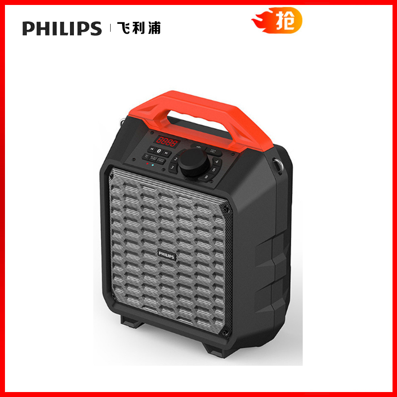 Philips/飞利浦 CN-SD70/93 广场舞音箱户外便携蓝牙手提移动音响橙色