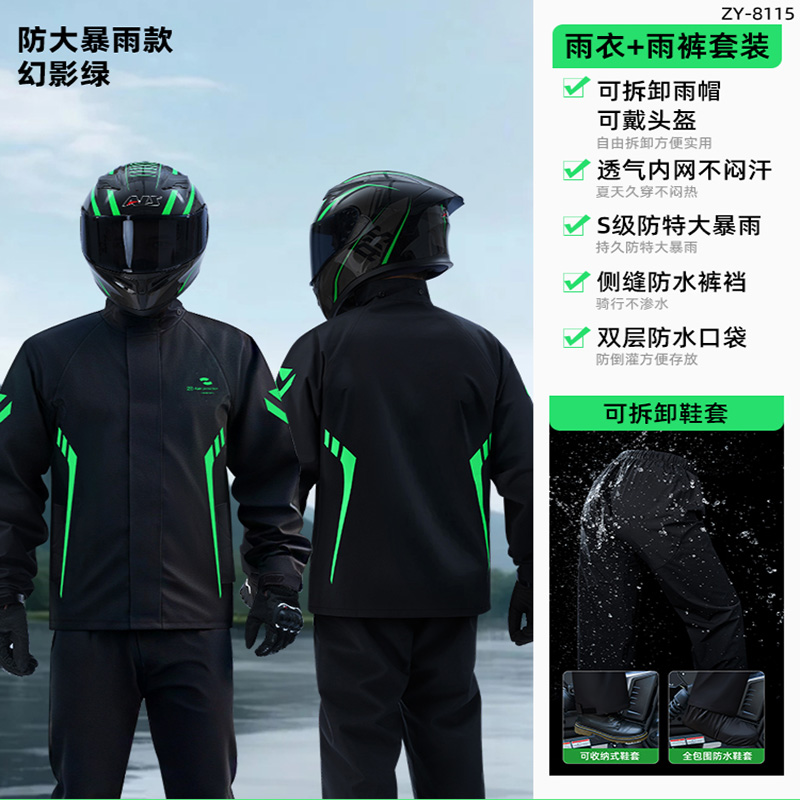 正雨摩托车雨衣套装骑行男款防暴雨分体式户外冲锋衣骑手防雨防水9063 暗影绿+鞋套【三层防水门襟+可拆帽檐】 2XL