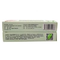 免邮！咨询有惊喜！恩美 军营肤宝乳膏 军营肤宝本抑菌膏15g【买3赠1、5送2、10送5】定制定金