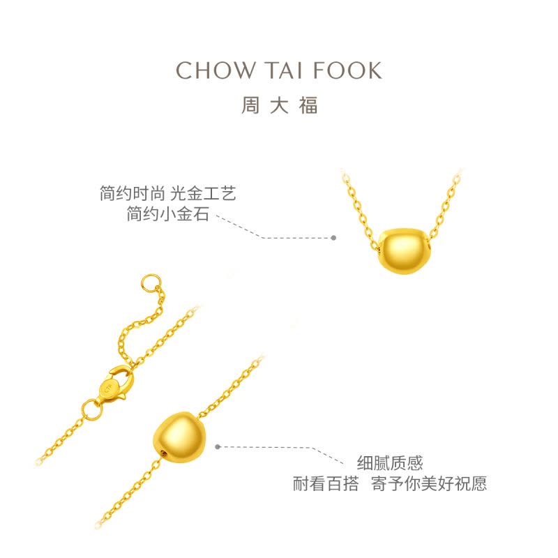 周大福 大福红系列 简约几何金豆足金黄金吊坠项链计价(工费:360元) EOF940图片
