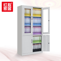 [红心家居]办公柜文件柜铁皮柜大器械柜资料柜档案柜储物柜金属书柜