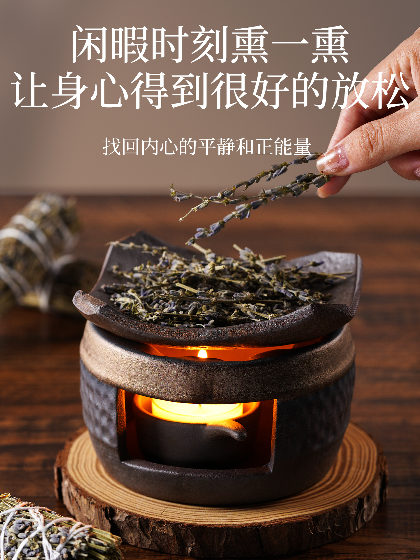 香薰炉陶瓷隔火壁炉小众高级燃熏手作日式烘烤炉+圣木+木垫+小蜡烛*2高清大图
