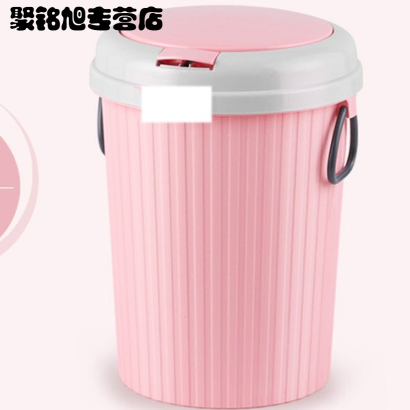 家用客厅厨房卫生间弹盖垃圾桶创意欧式有盖垃圾筒大号收纳桶清洁用品一次性用品垃圾桶