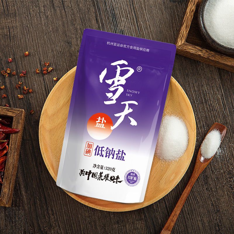 雪天加碘低纳盐320g*3包 食用盐家用加碘盐岩盐井矿盐